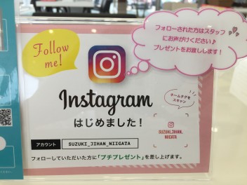 インスタグラムフォローお願いします！